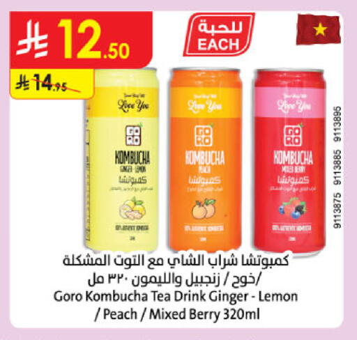 Lemon Peach Ginger available at الدانوب in مملكة العربية السعودية, السعودية, سعودية - الخبر‎