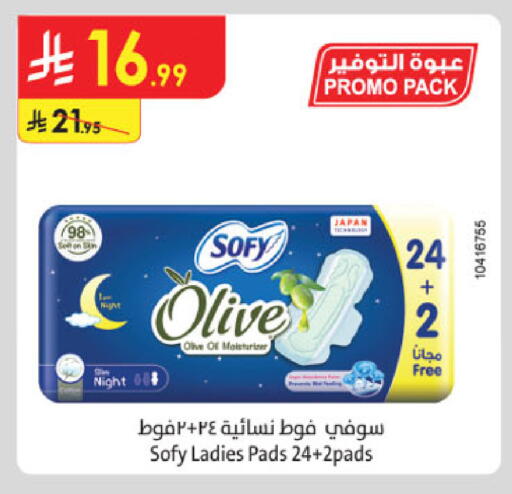 available at الدانوب in مملكة العربية السعودية, السعودية, سعودية - جدة