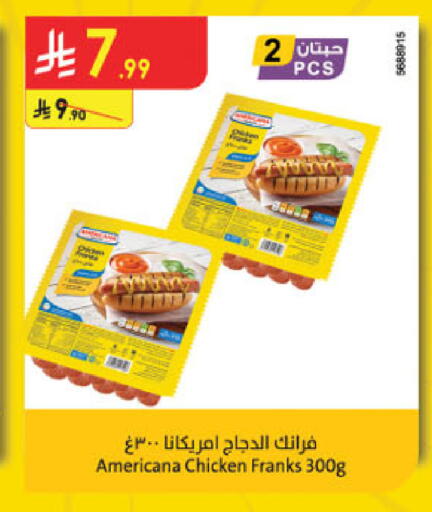 available at الدانوب in مملكة العربية السعودية, السعودية, سعودية - تبوك