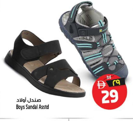 available at سفاري هايبر ماركت in الإمارات العربية المتحدة , الامارات - رَأْس ٱلْخَيْمَة