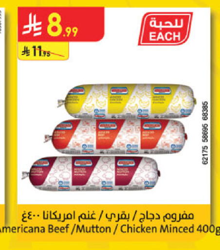 available at Danube in KSA, Saudi Arabia, Saudi - Al Khobar