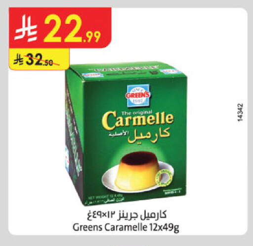 available at الدانوب in مملكة العربية السعودية, السعودية, سعودية - جدة