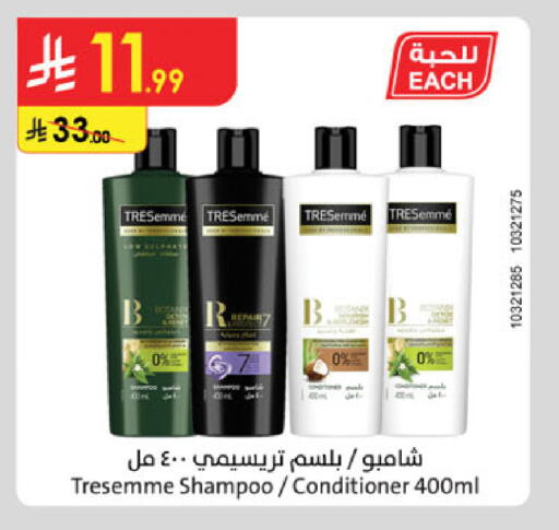 available at Danube in KSA, Saudi Arabia, Saudi - Tabuk