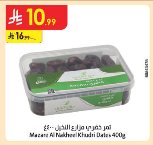 available at الدانوب in مملكة العربية السعودية, السعودية, سعودية - تبوك