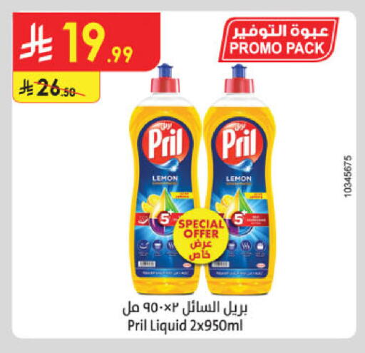 Lemon available at الدانوب in مملكة العربية السعودية, السعودية, سعودية - الخرج