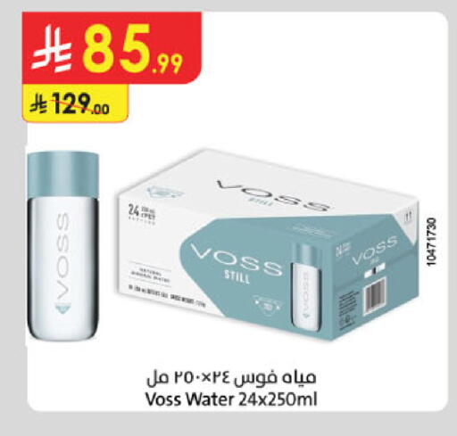 available at الدانوب in مملكة العربية السعودية, السعودية, سعودية - تبوك