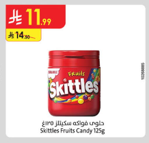 available at Danube in KSA, Saudi Arabia, Saudi - Tabuk