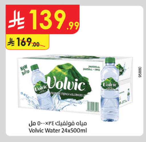 available at الدانوب in مملكة العربية السعودية, السعودية, سعودية - المدينة المنورة