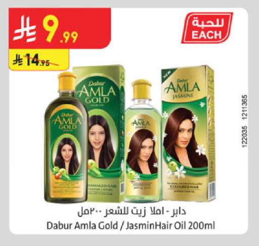 available at الدانوب in مملكة العربية السعودية, السعودية, سعودية - المدينة المنورة