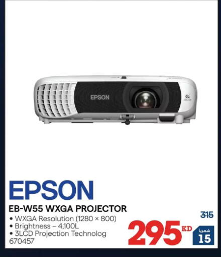 available at ×-سايت in الكويت - محافظة الأحمدي