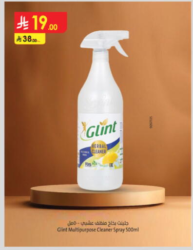 available at الدانوب in مملكة العربية السعودية, السعودية, سعودية - المدينة المنورة