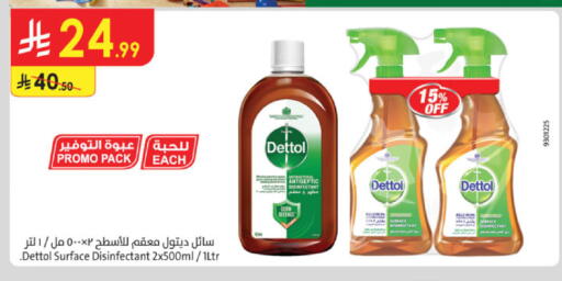 available at Danube in KSA, Saudi Arabia, Saudi - Jubail