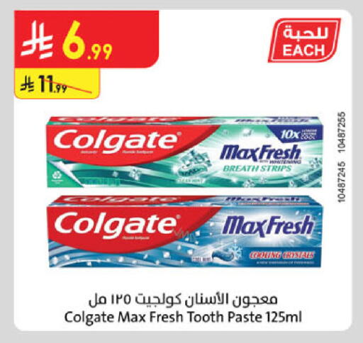 available at Danube in KSA, Saudi Arabia, Saudi - Hail