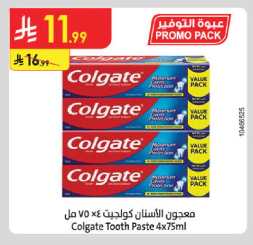 available at Danube in KSA, Saudi Arabia, Saudi - Riyadh