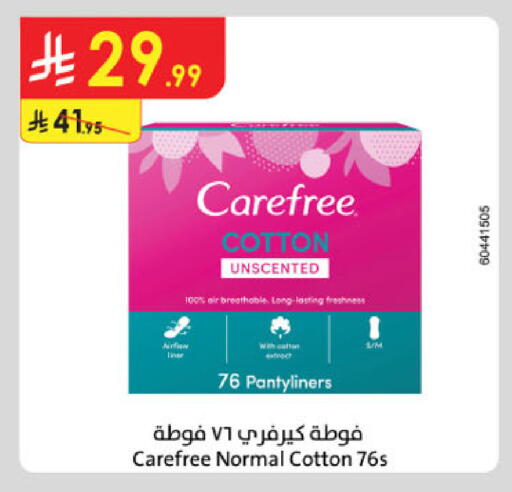 available at الدانوب in مملكة العربية السعودية, السعودية, سعودية - جدة