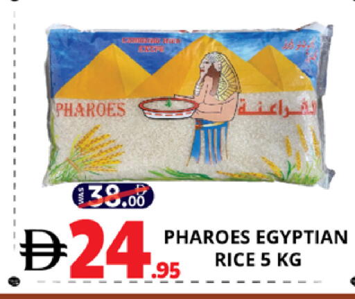 available at EXPRESS AL MADEENA HYPERMARKET LLC in UAE - Abu Dhabi