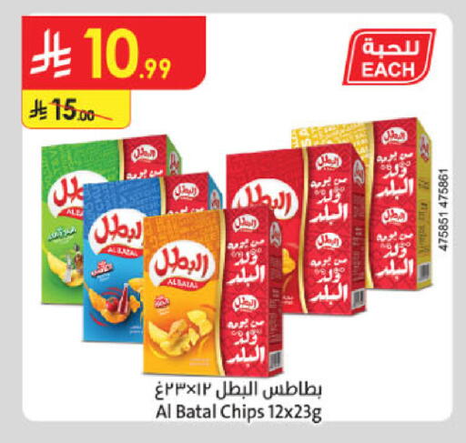 available at الدانوب in مملكة العربية السعودية, السعودية, سعودية - المدينة المنورة