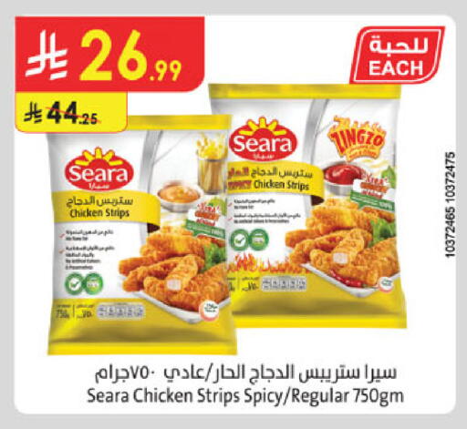 available at الدانوب in مملكة العربية السعودية, السعودية, سعودية - المدينة المنورة