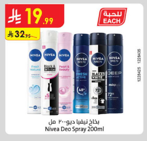 available at Danube in KSA, Saudi Arabia, Saudi - Al Khobar