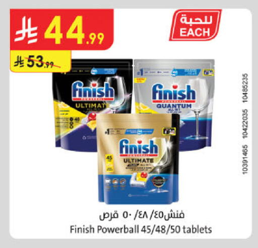 available at الدانوب in مملكة العربية السعودية, السعودية, سعودية - الخرج