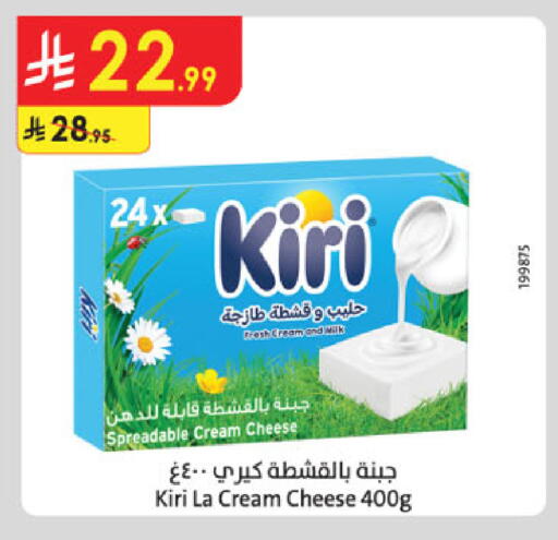 available at الدانوب in مملكة العربية السعودية, السعودية, سعودية - عنيزة