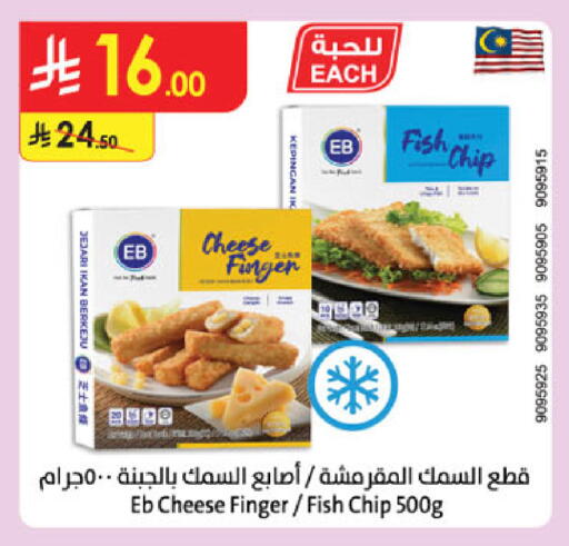 available at الدانوب in مملكة العربية السعودية, السعودية, سعودية - جدة
