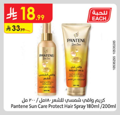 available at الدانوب in مملكة العربية السعودية, السعودية, سعودية - تبوك