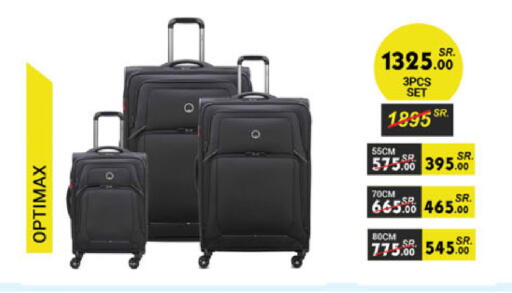 available at الدانوب in مملكة العربية السعودية, السعودية, سعودية - المدينة المنورة