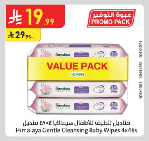 available at الدانوب in مملكة العربية السعودية, السعودية, سعودية - جدة