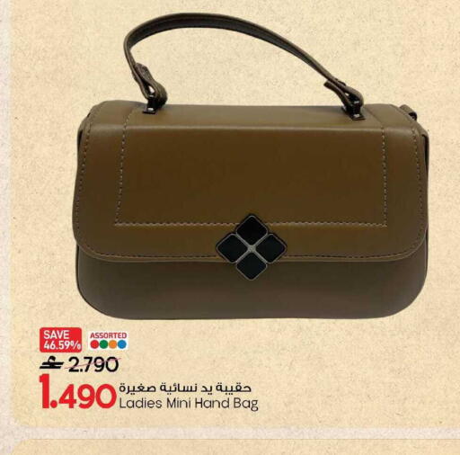 available at MARK & SAVE in Oman - Sohar