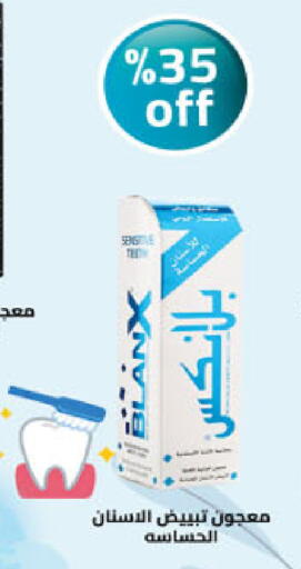 available at الدانوب in مملكة العربية السعودية, السعودية, سعودية - جدة