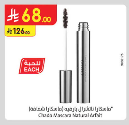 available at الدانوب in مملكة العربية السعودية, السعودية, سعودية - جدة
