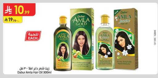 available at الدانوب in مملكة العربية السعودية, السعودية, سعودية - تبوك