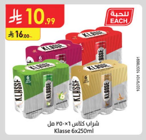 available at Danube in KSA, Saudi Arabia, Saudi - Al-Kharj