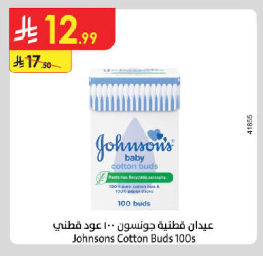 available at الدانوب in مملكة العربية السعودية, السعودية, سعودية - الخرج