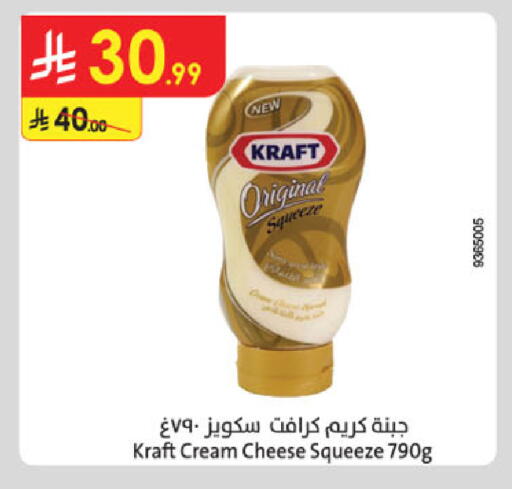 available at Danube in KSA, Saudi Arabia, Saudi - Buraidah