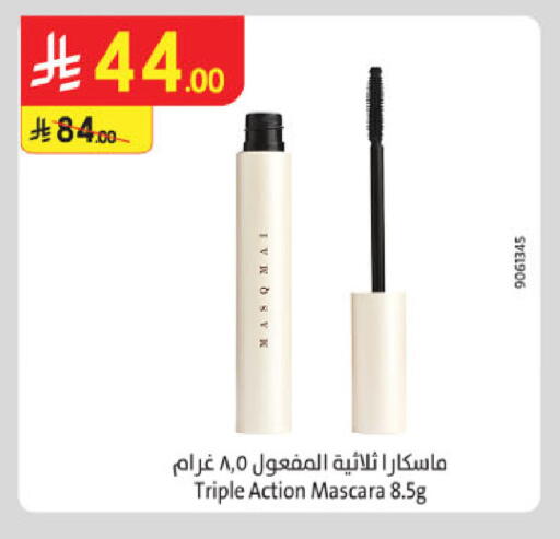 available at الدانوب in مملكة العربية السعودية, السعودية, سعودية - جدة