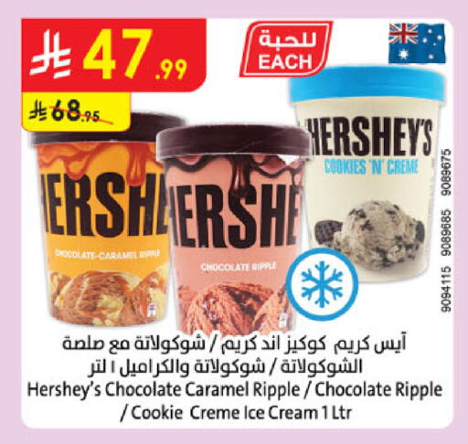 available at Danube in KSA, Saudi Arabia, Saudi - Ta'if