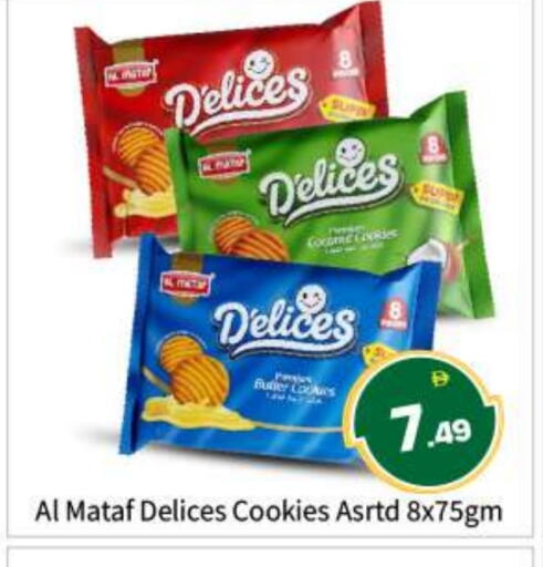 available at بيج مارت in الإمارات العربية المتحدة , الامارات - أبو ظبي