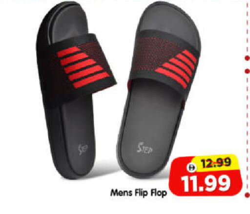 available at Al Madina Hypermarket in UAE - Abu Dhabi