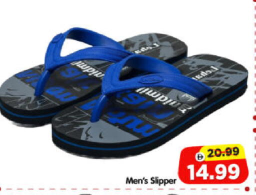 available at Al Madina Hypermarket in UAE - Abu Dhabi