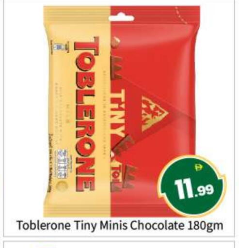 available at بيج مارت in الإمارات العربية المتحدة , الامارات - أبو ظبي