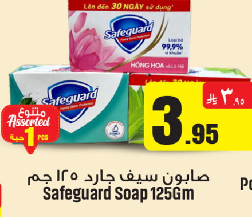 available at We One Shopping Center in KSA, Saudi Arabia, Saudi - Qatif