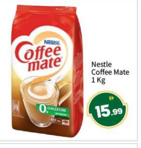 available at بيج مارت in الإمارات العربية المتحدة , الامارات - أبو ظبي