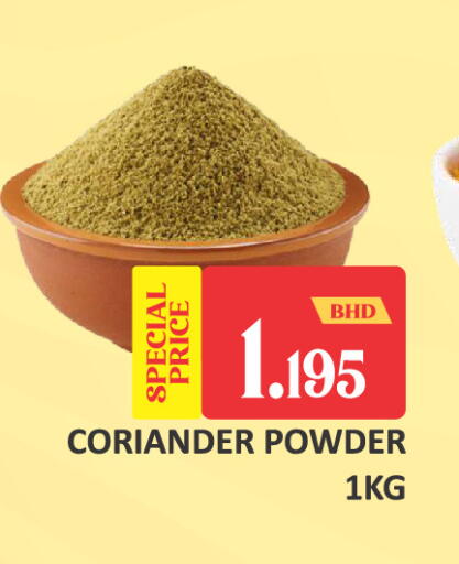 available at طلال ماركت in البحرين