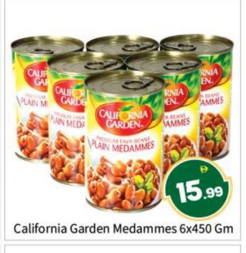 available at بيج مارت in الإمارات العربية المتحدة , الامارات - أبو ظبي