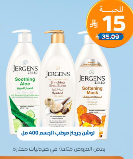 available at United Pharmacies in KSA, Saudi Arabia, Saudi - Arar