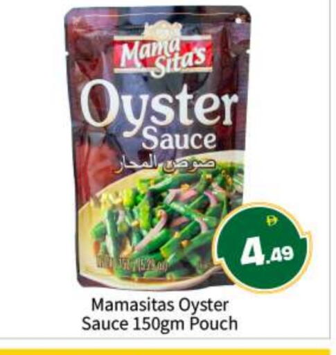 available at بيج مارت in الإمارات العربية المتحدة , الامارات - أبو ظبي