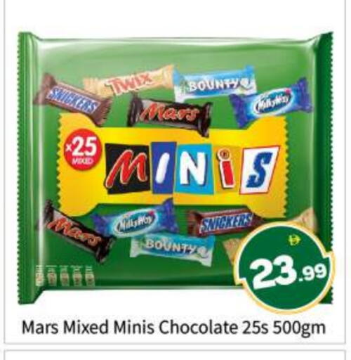 available at بيج مارت in الإمارات العربية المتحدة , الامارات - أبو ظبي