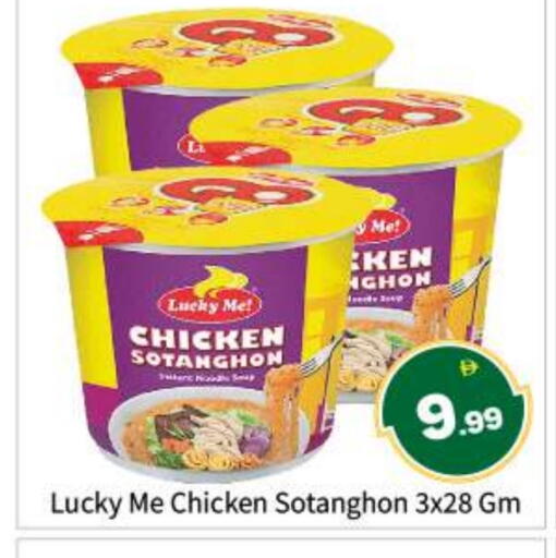 available at بيج مارت in الإمارات العربية المتحدة , الامارات - أبو ظبي